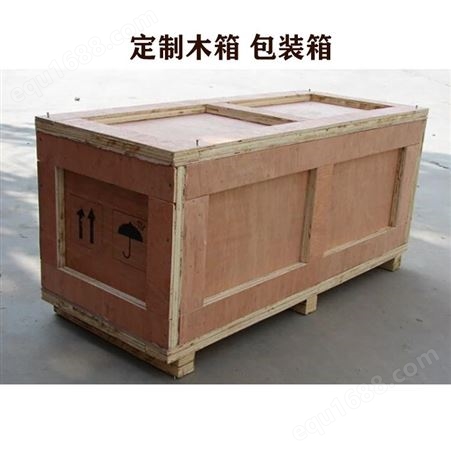 天津北辰木箱 结实耐用 保质保量