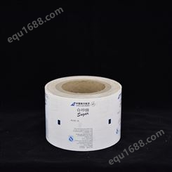 包装卷材价格 厂家直供食品包装膜 淋膜纸包装卷材
