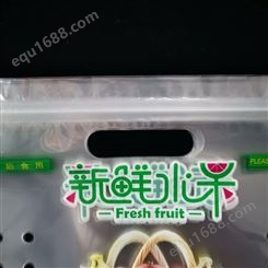透明水果袋子定制加厚中号保鲜袋塑料食品级包装袋定做logo