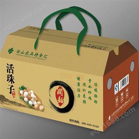 蜜包装盒-农产品包装礼盒 农产品包装礼盒 专业生产农产品包装盒