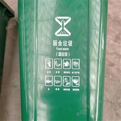 分类垃圾箱 塑料垃圾箱 洁润环卫供应 城市垃圾桶 按需定制