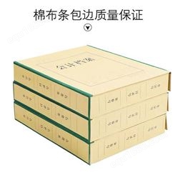 亿隆会计用档案盒 定制硬纸板会计档案盒