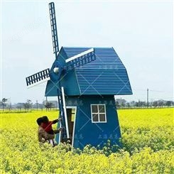 大型荷兰风车制作 户外景观场地布置道具展高文化风车厂家
