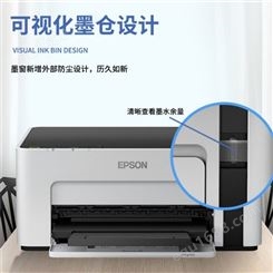 现货供应 黑白激光打印机 A4打印 小型商用一体机 黑白喷墨打印机