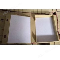 亿隆供应硬纸板盒科技档案盒牛皮纸裱糊可定制