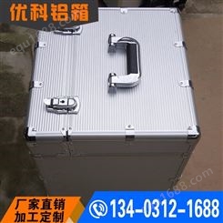 厂家销售 支持定制 铝合金拉杆箱 手提箱 工具箱 铝合金箱