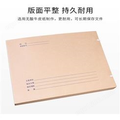 亿隆国标A4/B5/A3国土档案盒 人事档案盒 批发各种无酸纸档案盒
