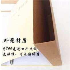 亿隆黑龙江干部人事档案盒哈尔滨牛皮纸档案盒