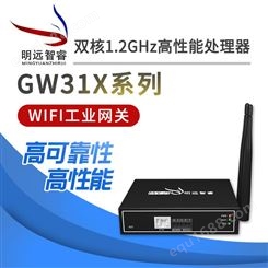 WiFi智能工业网关 浙江工业数据采集网关价格
