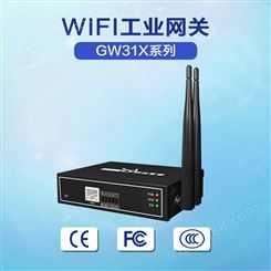 WiFi工业网关应用 南京WiFi工业物联网关热线
