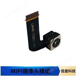 MIPI高清摄像头模组厂家 佳度直销平板手机500万摄像头模组 可定制