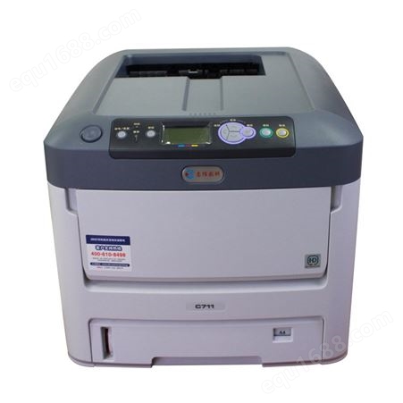 A4彩色激光打印机 不干胶标签打印机 厂家直供 量大从优