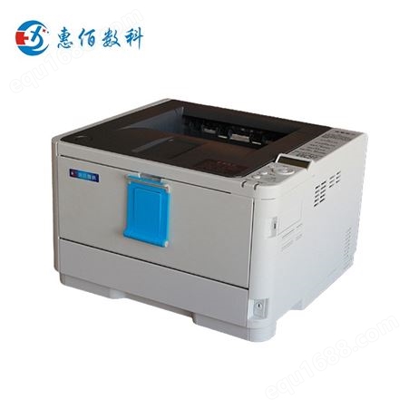 打不干胶的专业的打印机 透明不干胶标签打印机 惠佰数科HBB611n