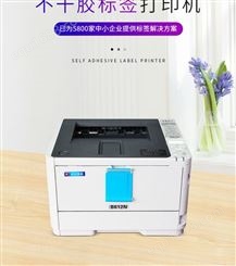 商用黑白激光打印机  不干胶标签打印机  HB-B612n
