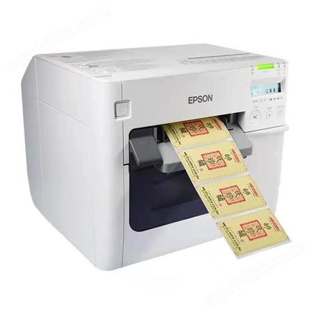 爱普生TM-3520 彩色不干胶标签打印机 卷筒打印机