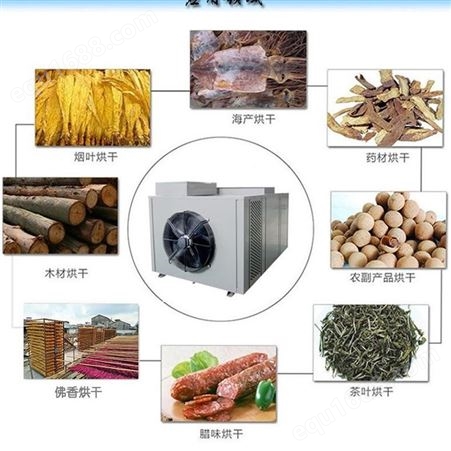 红枣枸杞烘干机 节能烘箱厂家 不锈钢烘干设备 花椒烘干机