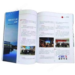 员工手册定制印刷 上海画册免费排版
