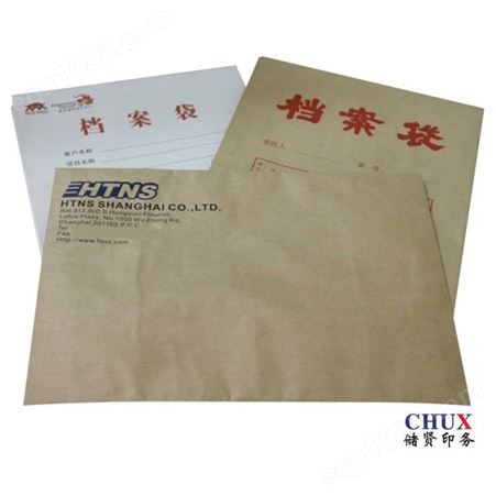 中西式 信纸制作 牛皮纸信封信纸