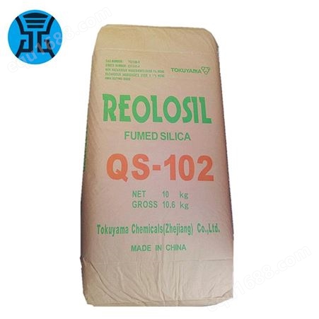 白炭黑日本德山QS102 防止颜料沉淀 防腐蚀 耐水性 碳黑QS102
