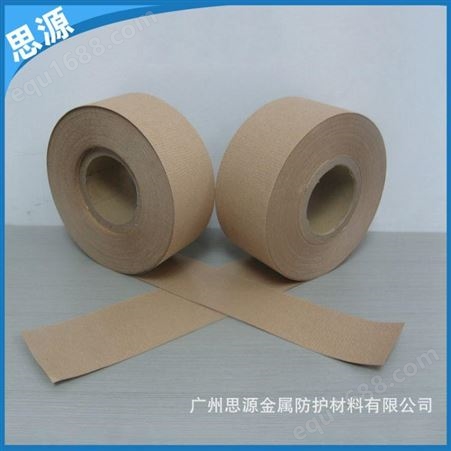 SY-8生产供应 中山包装纸 江门包装纸