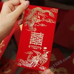 南京企业定制红包 南京单位新年红包 南京新人宝宝红包 个性创意小红包 结婚通用红包