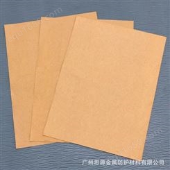 长期供应 五金用防锈纸纸9 钢丝防锈纸 包装纸