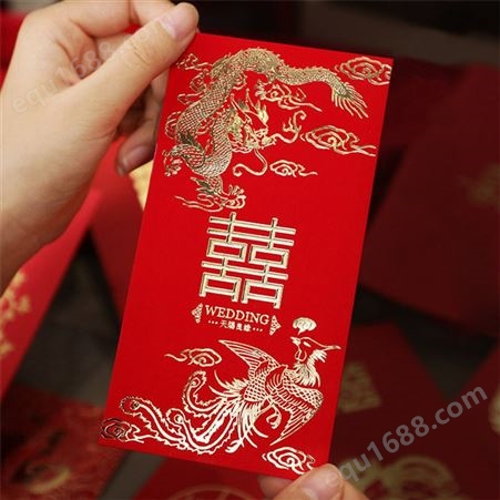 个性创意小红包 结婚通用红包 定制红包 新年红包 宝宝红包定做