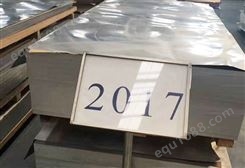 2017铝板