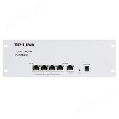 TP-LINK TL-SG1005PM  PoE交换模块
