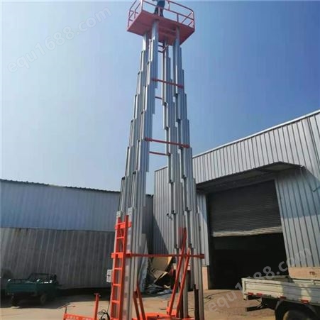 供应维修用的 铝合金升降平台 lhj-4米铝合金升降机-山东盖亚