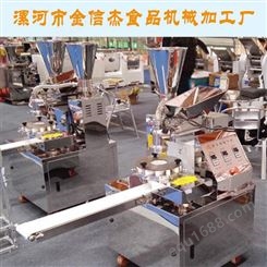 包子机批发 包子机器结构  山东青岛