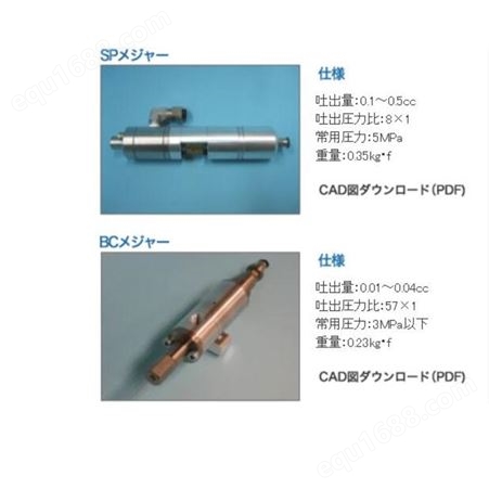 日本NIHON POWEREDパワード工業自动阀V-048B-P工业涂油枪优势供应