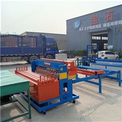 江苏焊网机 排焊机厂家 螺纹钢焊网机 批发价格
