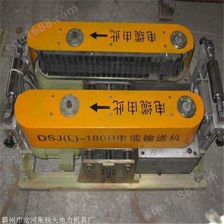 贵州安顺市电缆输送机专卖 DSJ160快速电缆输送机 安装