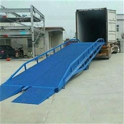 dcqy-10移动登车桥-卸货平台-山东盖亚集装箱卸货平台 支持非标