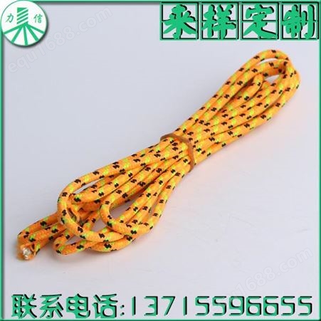 户外多功能多用途 高品质间花拉绳 织绳 质量 力信 攀枝安全绳