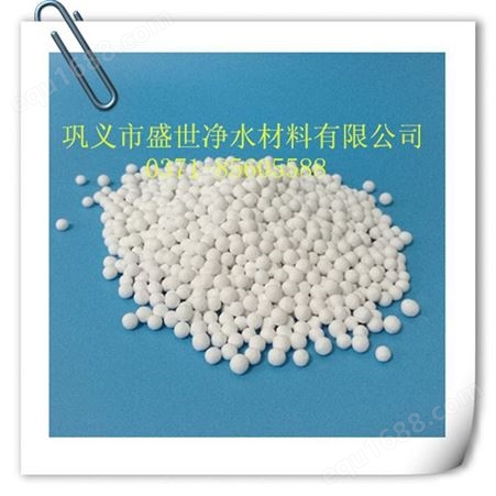 活性氧化铝球 干燥剂 吸附剂 盛世生产厂家