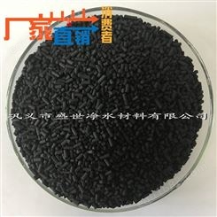 脱硫专用 柱状活性炭