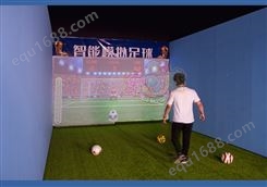 室内模拟足球设备 史可威智能互动馆器材