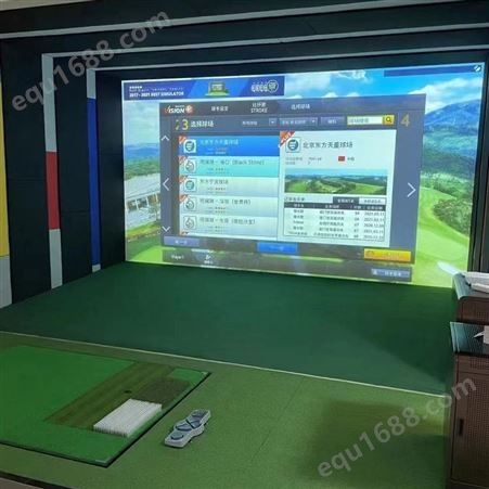 室内模拟高尔夫设备 史可威智能互动保龄馆器材