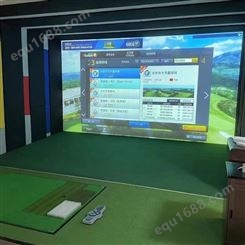 室内模拟高尔夫设备 史可威数字互动馆器材
