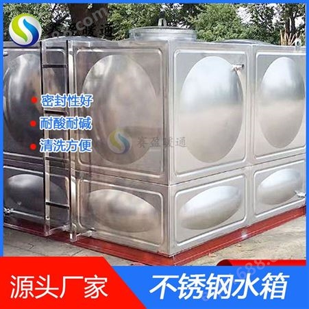 SYSX-20不锈钢保温水箱双层聚氨酯发泡保温拼装水箱SUS304组合式模压水箱