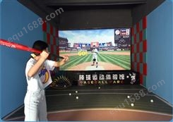 室内模拟棒球设备 史可威智能互动保龄馆器材