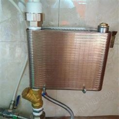 板式换热器原理 钎焊过水热 卫生间迷你换热器 华美洛帝 价格合理