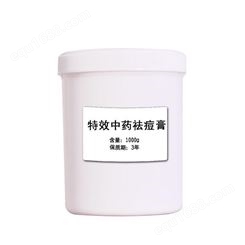 广州 祛痘膏霜精华 祛痘霜膏-功效型产品厂家
