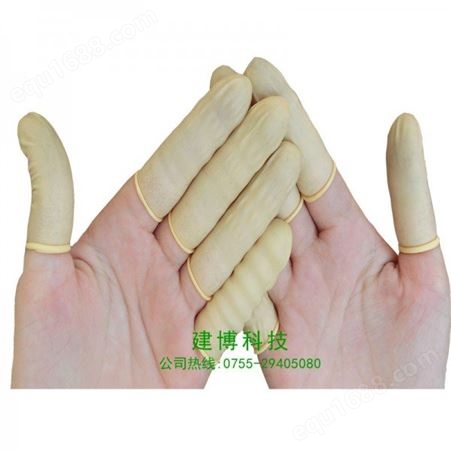 米黄色手指套橡胶卷指套一次性劳保点钞工业粉笔防护乳胶手指头套