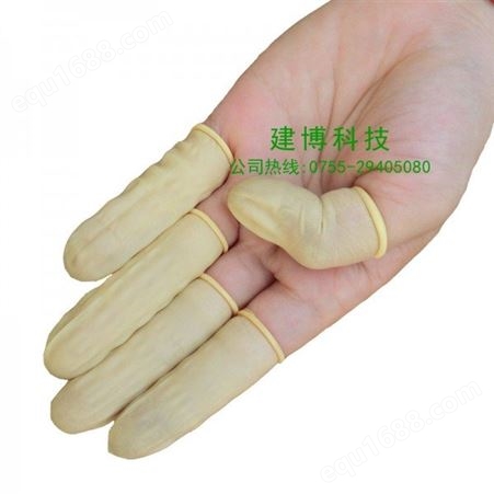 米黄色手指套橡胶卷指套一次性劳保点钞工业粉笔防护乳胶手指头套