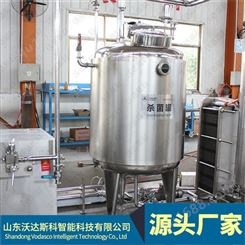 鲜牛奶生产加工设备 中小型酸奶生产流水线 全自动巴氏奶加工机器