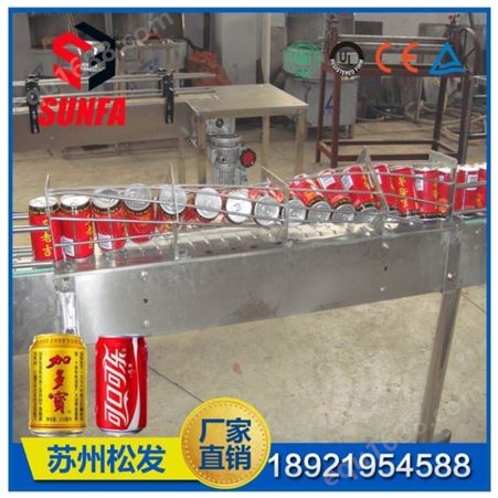 小型易拉罐饮料生产线 易拉罐饮料生产线价格 小型果汁生产线