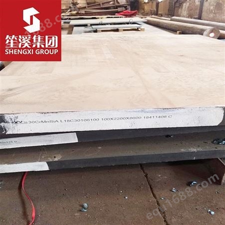 笙溪供应40Mn2优质合金结构钢板卷板开平板中板中厚板提供质保书